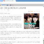 ♣♣♣♣♣♣♣♣♣♣♣♣♣프리허그 = <b>민폐</b>♣♣♣♣♣♣♣♣♣♣♣♣♣