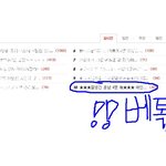 - 수정 -★★★잘생긴 <b>남신</b> 4명 有★★★  사랑을 하면 ......