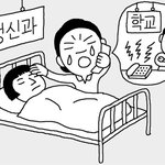 ★★★'5000만원 줄테니 분신자살해라'★★★