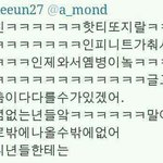 ★★무개념<b>퇴치</b>. 도와주세요개념인슾,개념뷰티★★