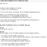 <b>vip</b>분들!!
