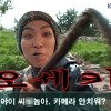 <b>안티</b>가만든짤있숨~~
