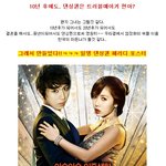 10년 뒤, 가요계를 <b>제패</b>할 이는?
