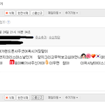 요즘동생들은다이럼?