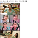 <b>사유리</b> 되게 착한듯...