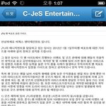 ★★★씨제스야싸우자쓰빠★★★