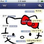 ★★여자친구한테 쓴 교육스킬★사진有