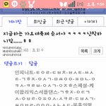 ★★★<b>엘프</b>,핫티분들,타팬덤분들다와주세요★★★有有有