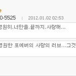 <b>종현</b>이 유타왔던 내용 이에용 ㅠㅠㅠ