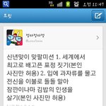 역전!야매요리작가<b>정다정</b>님께맞팔요청하기!!