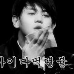 [훈훈판]우리어떻게<b>도배</b>할까요?
