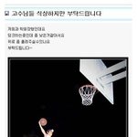 아 <b>합성</b>고수들아 <b>합성</b>좀..ㅠㅠ