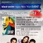 뮤지컬 "<b>영웅</b>" 티켓 공짜로 얻기!