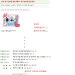 윤도현 의사랑 했<b>나바</b>??<<이해잘하세요