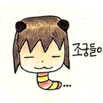 만화/ 조궁들이의집안이야기