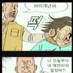 ★★시바새키가 알려주는 나쁜남자 <b>스킬</b>★★