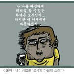 나는야 <b>차도남</b>
