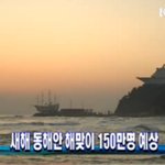 새해맞이 지옥버스