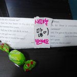 ★★★(사진有)<b>연초</b>에 우편함에 들어있던 종이배★★★