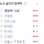 엠블랙 <b>낙서</b> ㅎㅎㅎㅎㅎㅎㅎㅎㅎㅎㅎㅎㅎㅎㅎㅎㅎㅎㅎ에이플모여라