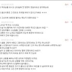 ★(수정완료) 여친이 공무원인데 무리한 요구를 한다던 남친분 보세요...