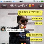 캡쳐有) 아빠와의 평범하지만은 않은 카톡 "사투리주의"