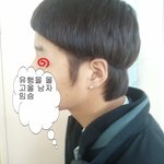 빨대펌 이후 대유행을 몰고올 인천한고딩의 헤어벤드컷ㅋㅋ(사진有+톡되면...