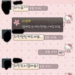 ★★ [사진 有] 치킨<b>배달</b>男 능욕했어요 [사진 有] ※ ★★