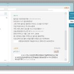 ☆§ 여고생 폭력사태☆