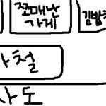 노래방가는데 정신<b>지체</b>언냐가 침뱉고 욕했어여ㅠㅠㅠㅠㅠㅠㅠ