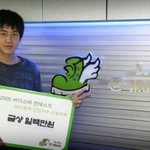 조규현에 대한 <b>환상</b>