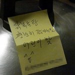 ★★★10일동안 여행다녀왔더니 아빠가(사진有)★★