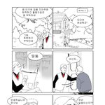 촛불판사의 만화로 하는 곽노현 <b>변론</b>