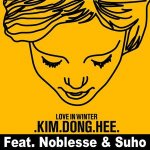이번만은 - (김동희 "노블레스")