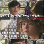 천일의 약속ㅋㅋㅋ<b>향기</b> 뚝!!