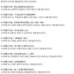 은하수다방이올리는 2탄!  중국인이 한국에 와서 알게된것