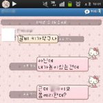 우리 <b>막내이모</b>랑 첨으로 카톡했습니다!!!!!!!!!!!!!!!!...