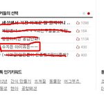 ★★★★ 이쁜거와 여신의 차이 ★★★★