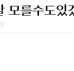 콩글레<b>츄</b> 레이션~~콩글레<b>츄</b> 레이션~~
