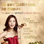 블랙스미스 화보촬영 때 김태희 옷 경매중이네요~~