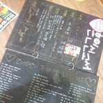 사진내림)  ~ ♥ 남자친구 첫 휴가때 줬던 편지 <b>part</b>.1 ♥