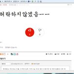 야 님들 모두 봐봐 영ㅋㅋㅋㅋㅋ