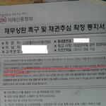 <b>lg</b>유플러스 해지했다고 사람 뒷통수를 치네요 ㅋㅋㅋㅋ(2)