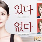 다나한 <b>팔자</b>주름 cf 이꺼 진짜 대박이네요