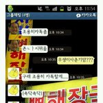 조용히카톡하는법
