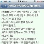뷰티분들,샤이니월드분들