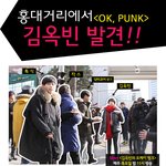 김옥빈 여동생? <b>톡식</b> 김슬옹 김옥빈 남동생?