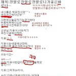 <b>사진o</b>)빅뱅팬픽ㅋㅋㅋㅋㅋㅋㅋ진짜안웃기면지구를떠남ㅋㅋㅋㅋㅋㅋㅋㅋㅋ...