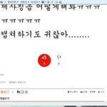 내 <b>사칭</b>년아