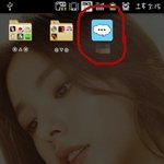 현재 유명한 <b>아이돌이</b>랑 사귀고 있습니다.